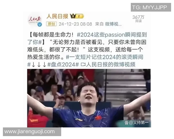 全球体育界的传奇人物他是排名第一的体育明星背后的故事与成就 全球体育界的传奇人物他是排名第一的体育明星背后的故事与成就