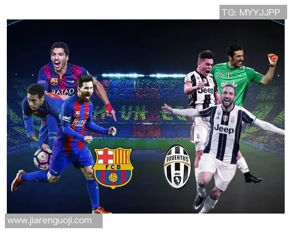 巴塞罗那与尤文图斯比赛直播观看渠道及时间详解 巴塞罗那与尤文图斯比赛直播观看渠道及时间详解