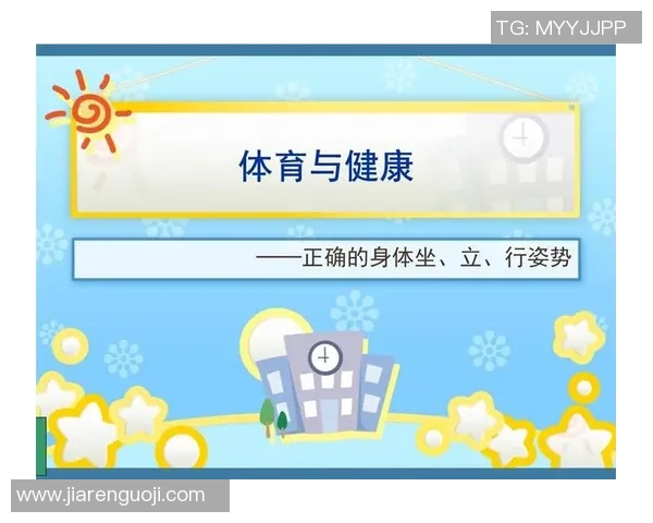 健康生活从体育锻炼开始探讨二者之间的密切关系与相互影响