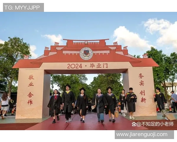 厦门大学嘉庚学院体育俱乐部积极推动校园体育文化建设与学生身心健康发展