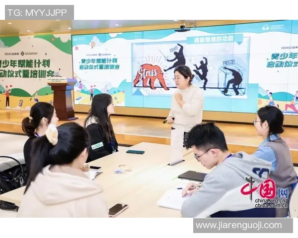 打造专业化体育教育培训机构助力青少年全面发展与健康成长