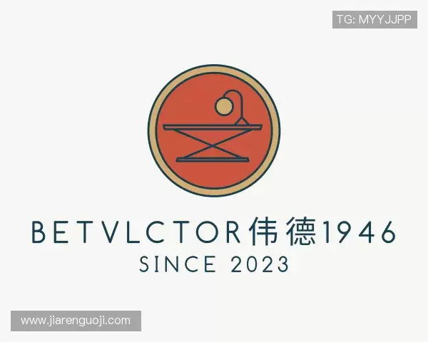 发现伟德国际1946